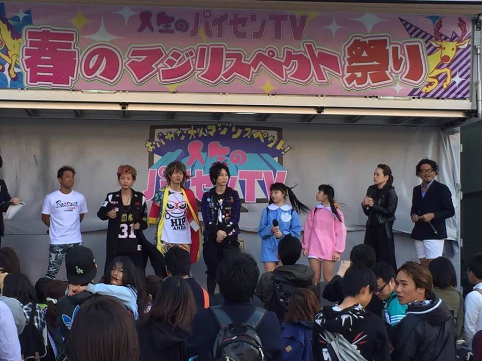 オープニングセレモニーの様子。