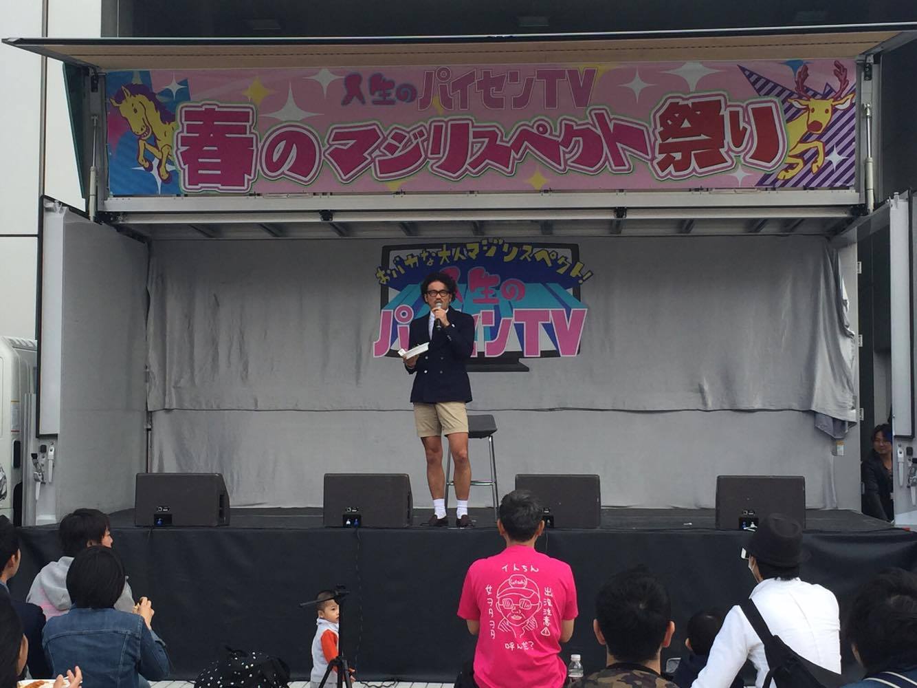 トークショーは1日限定でした。