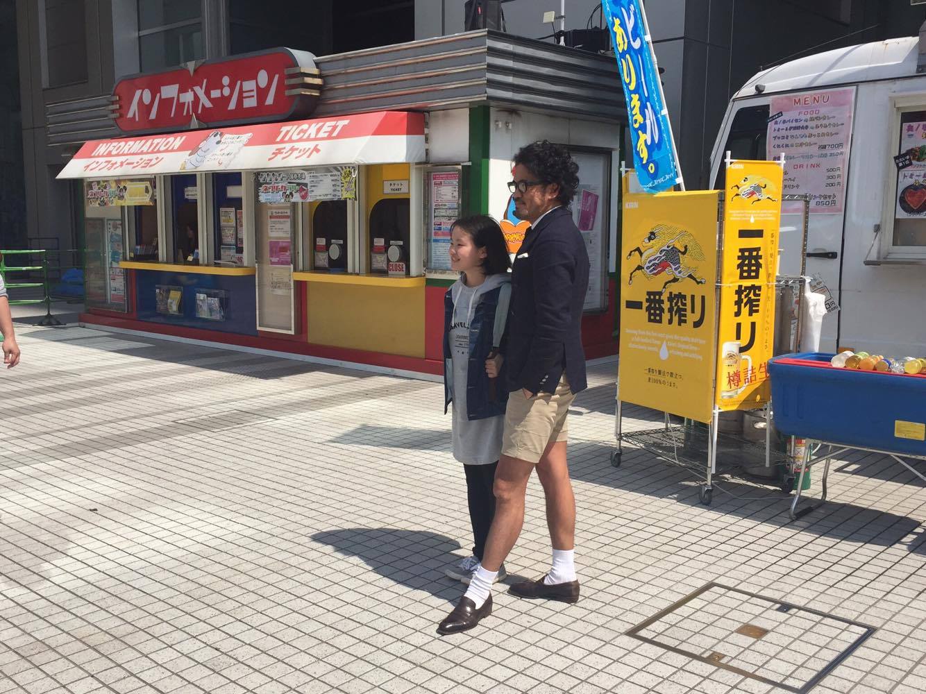 声を掛ける方も勇気を出してくれてるもんね。