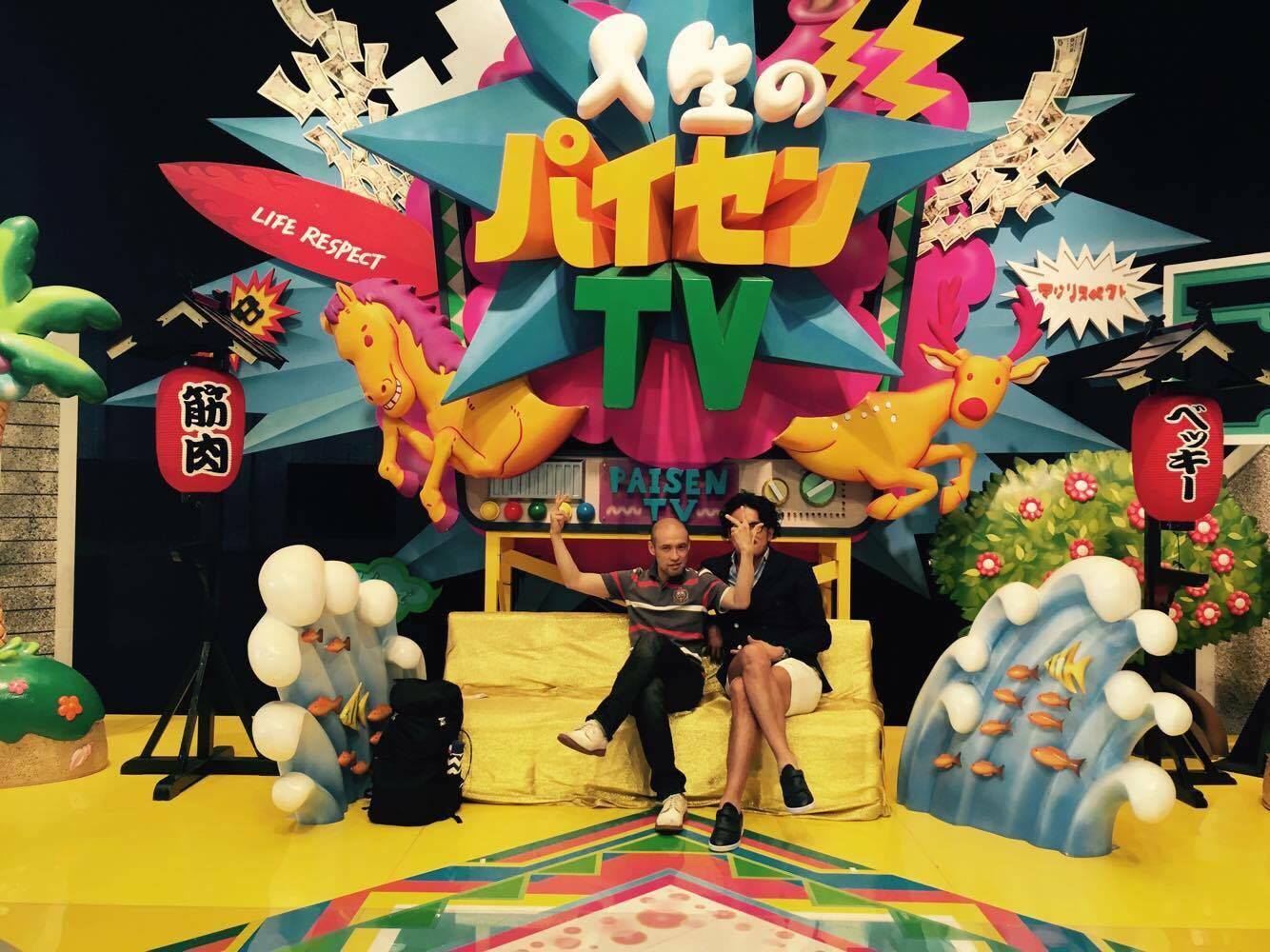 いや、だから見えないから!!