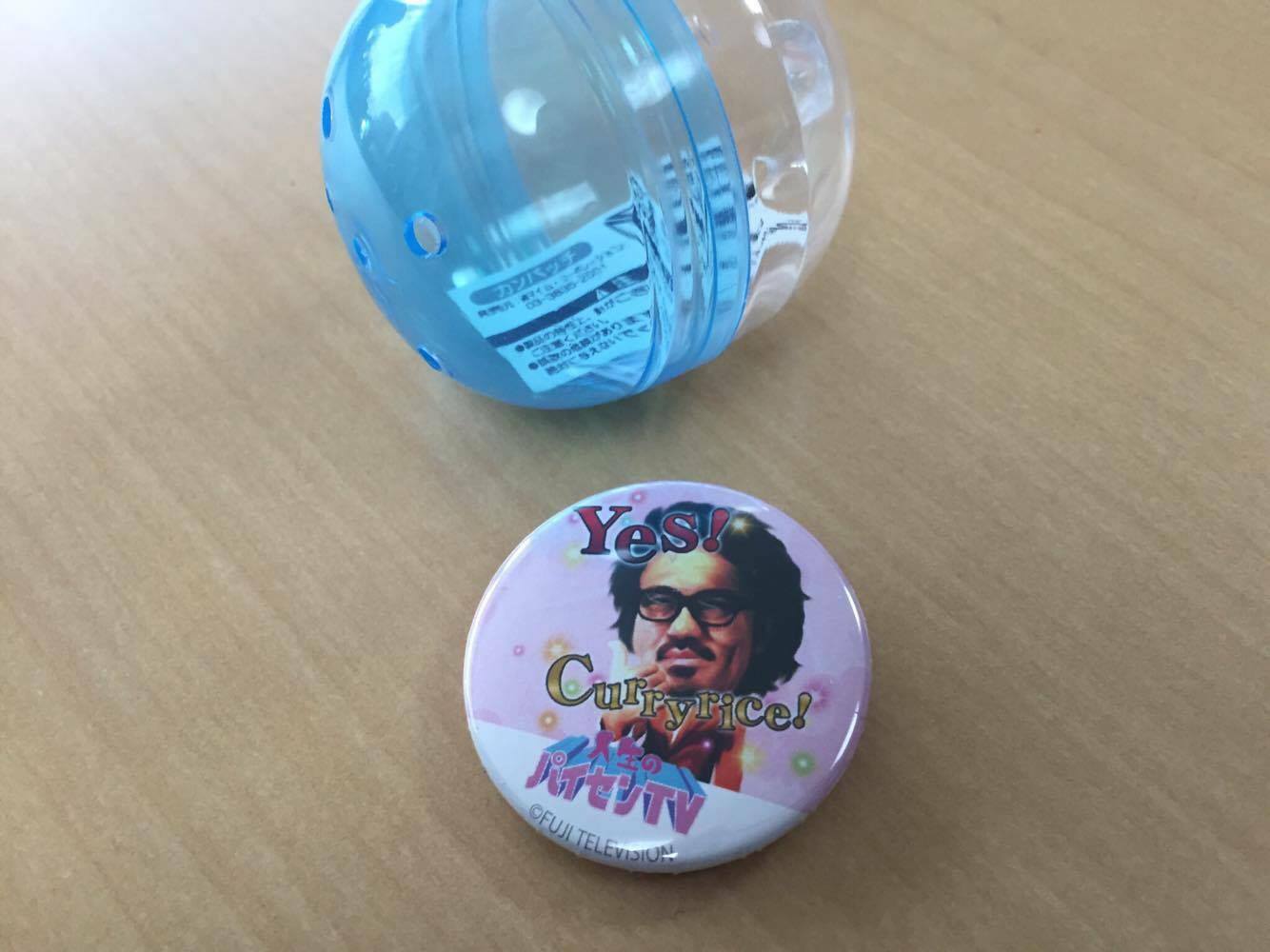 あ。これは缶バッジね。