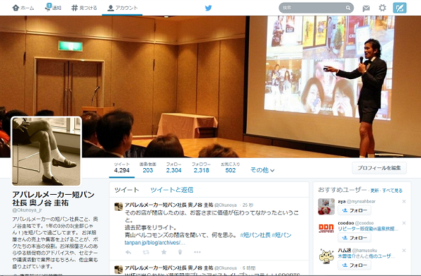 スクリーンショット 2014-05-17 18.08.47