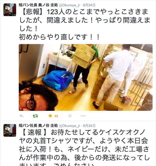 SNSが死ぬほど好き。