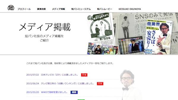 こんなページも実はあります。クリックするとページに飛ぶよ。