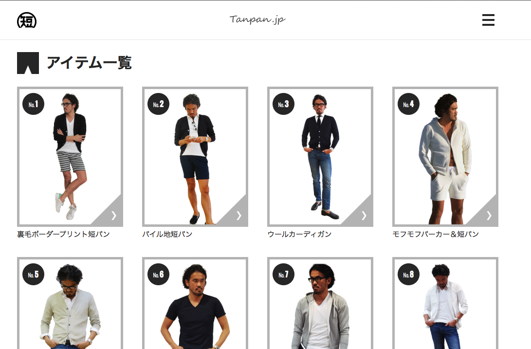 過去のお洋服。過去の皆さんの着用画増がコチラでご覧になれますよ。
