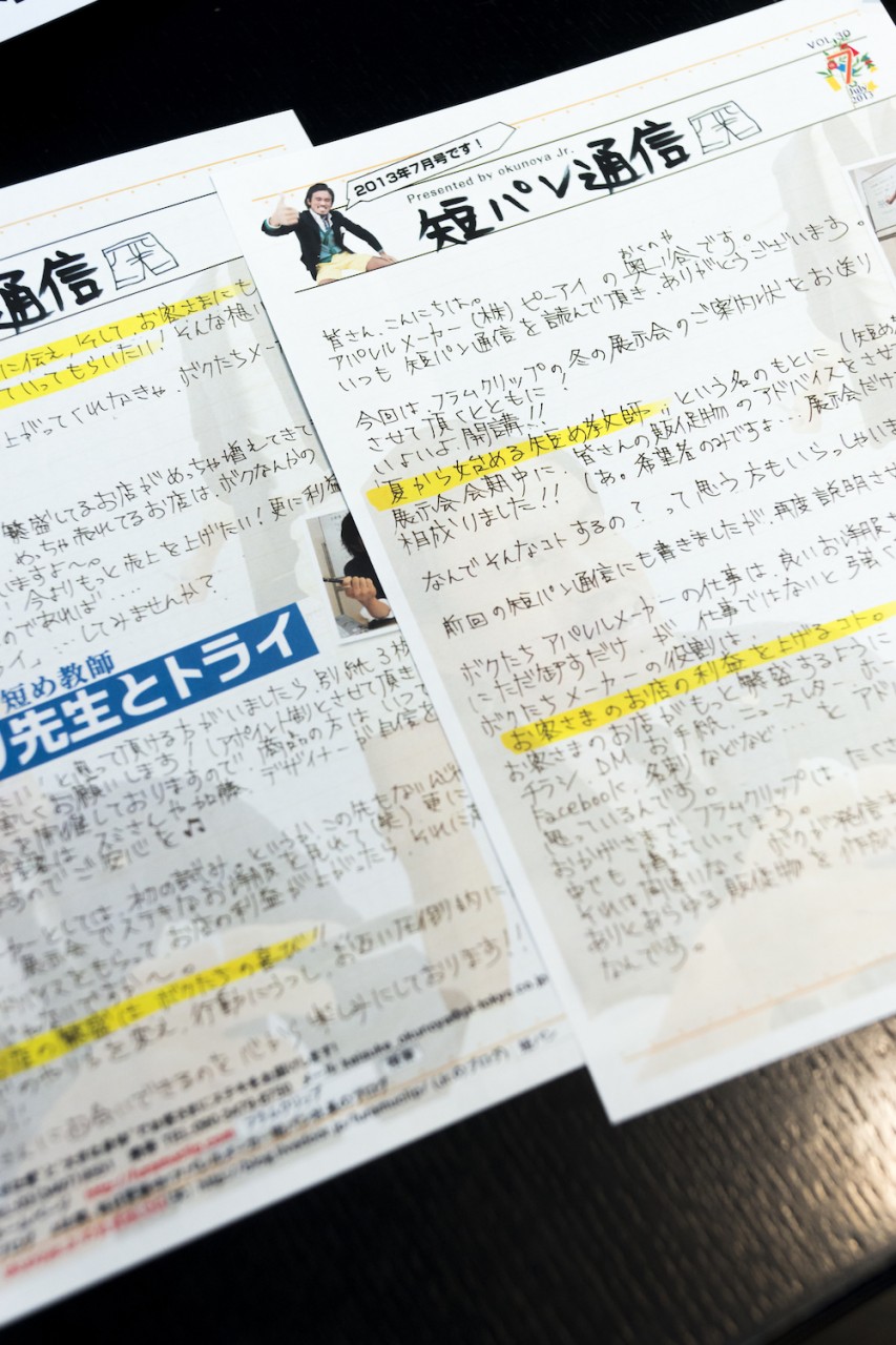 そのイチイチやわざわざが大切なんだよ。分かってる?