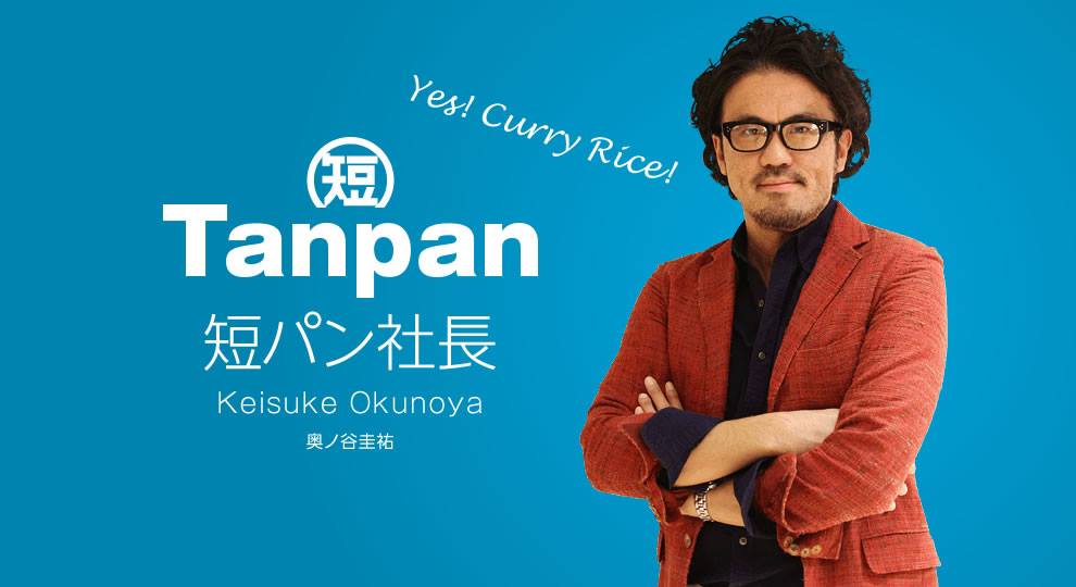 サムネイル画像もYes!Curry Rice!