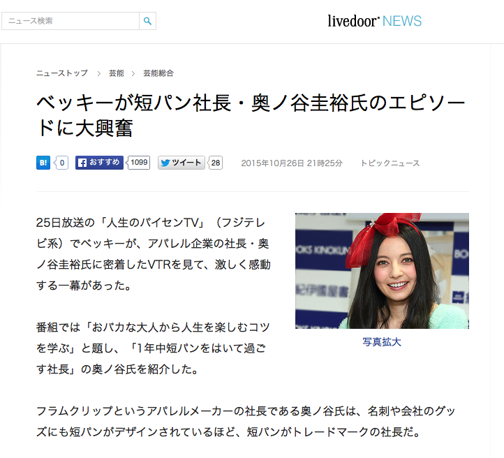 スクリーンショット 2015-10-28 11.16.08