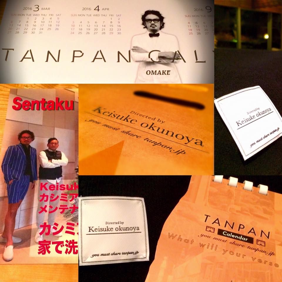 ボクの商品にはたくさんのノベルティやお役立ち情報、そしてお手紙が必ず入っています。