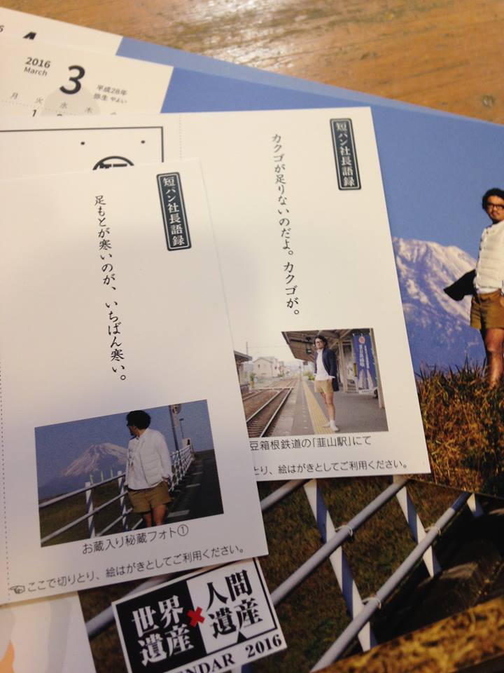 こんな風にね。 photo by 小林さん