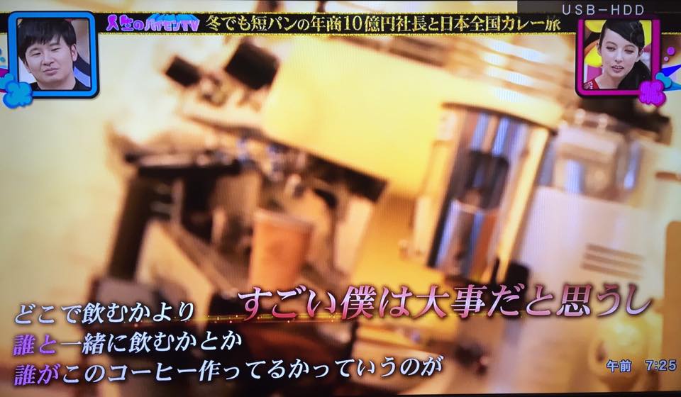 その内の1人がトクガワエンのナタリーさんね。