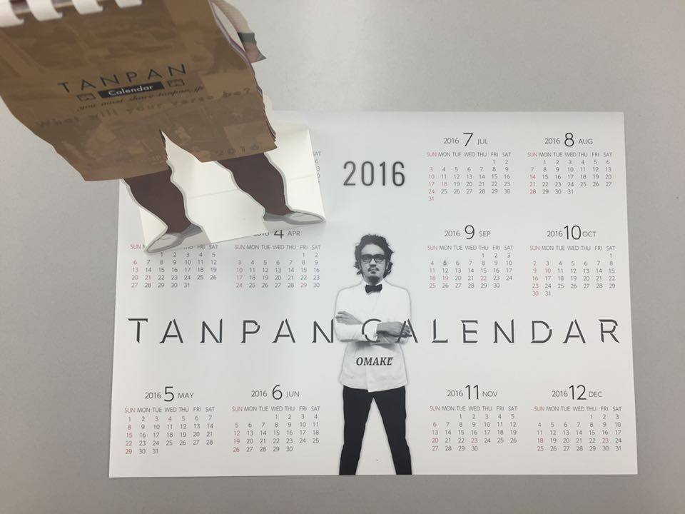 ウィザップからボクとみんなにサプライズプレゼント。