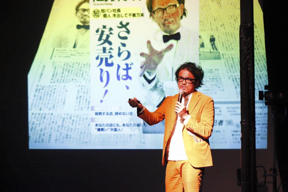 12391020_936935533067893_2703495311390464359_n