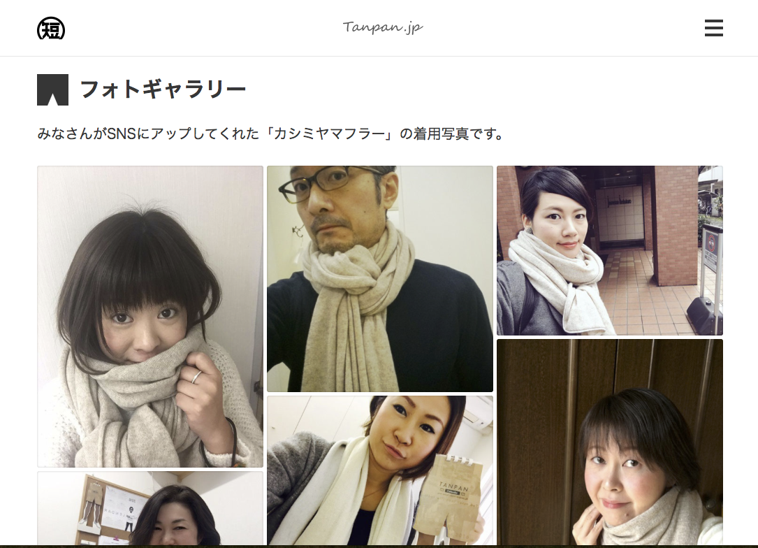 スクリーンショット 2015-12-26 17.24.42