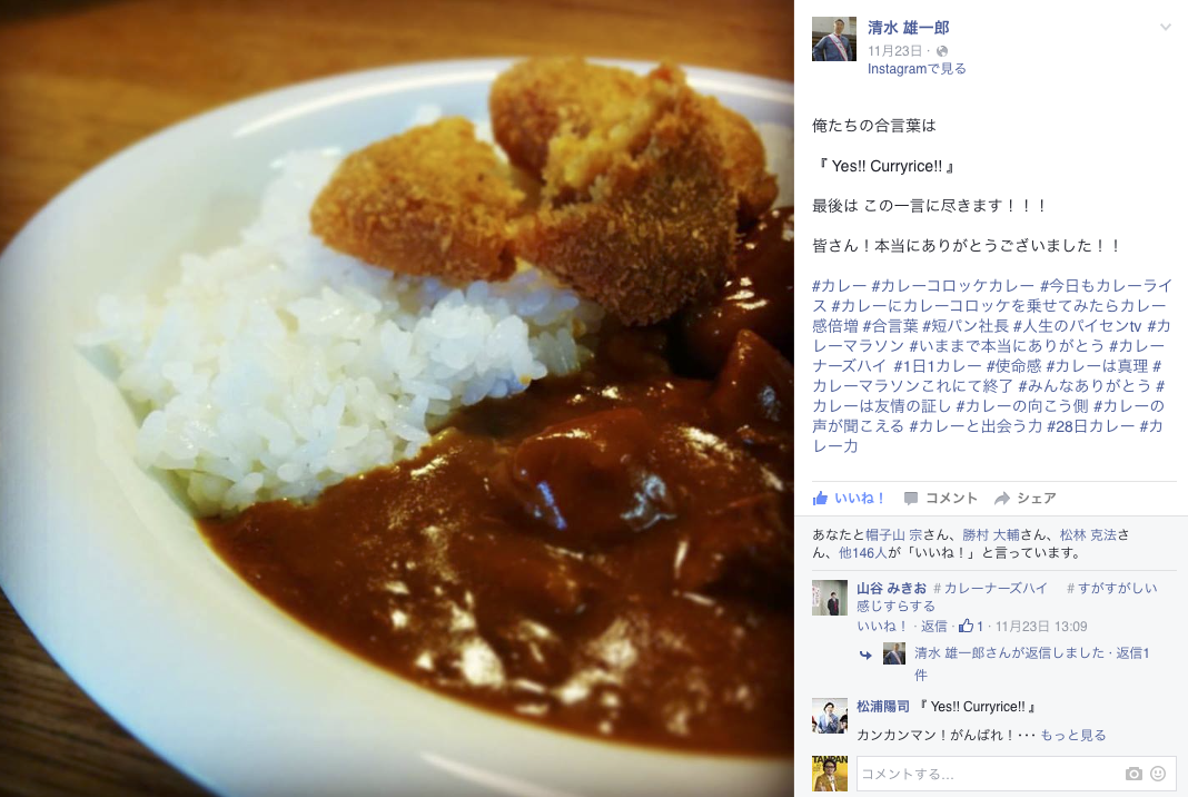 そんな彼には敬意を表したいな。