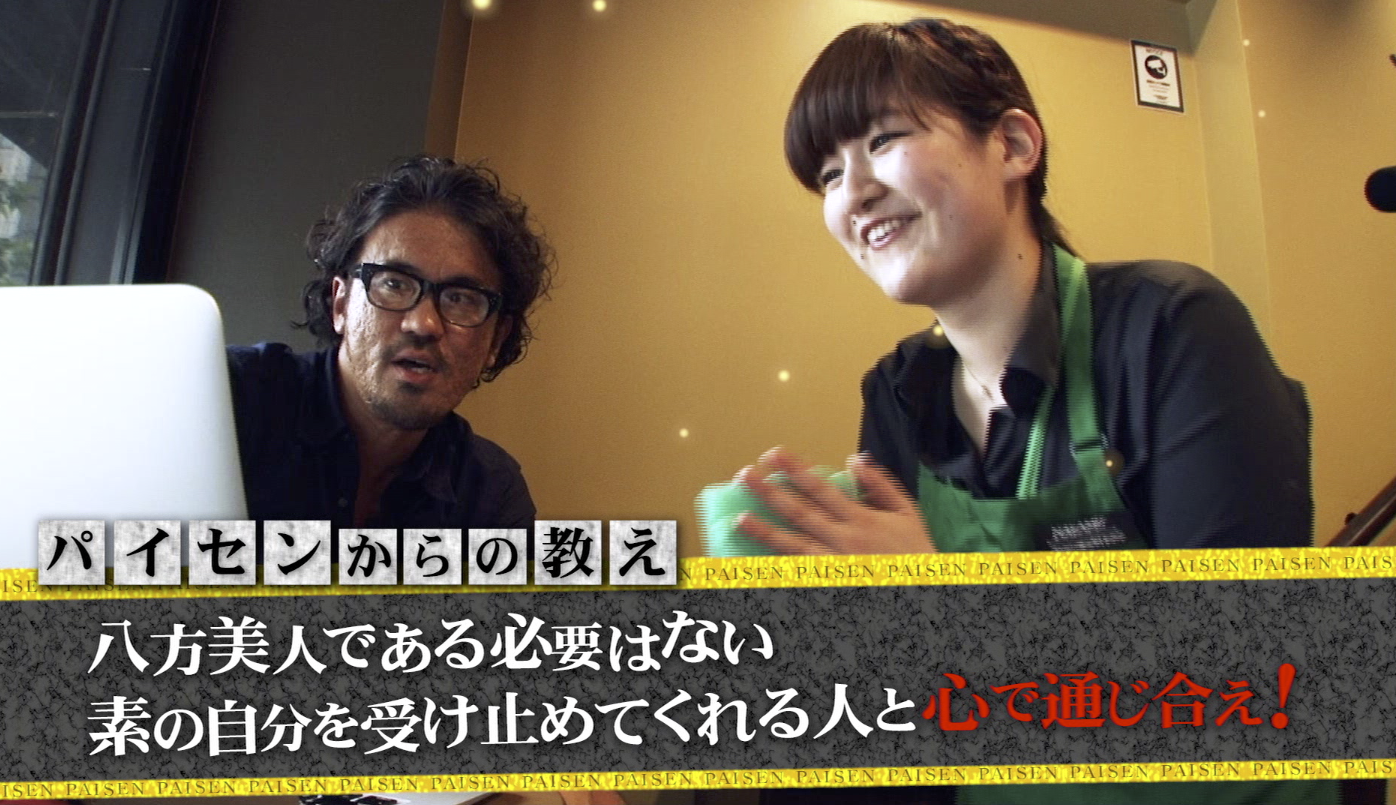 一緒にテレビも出演してるしね。