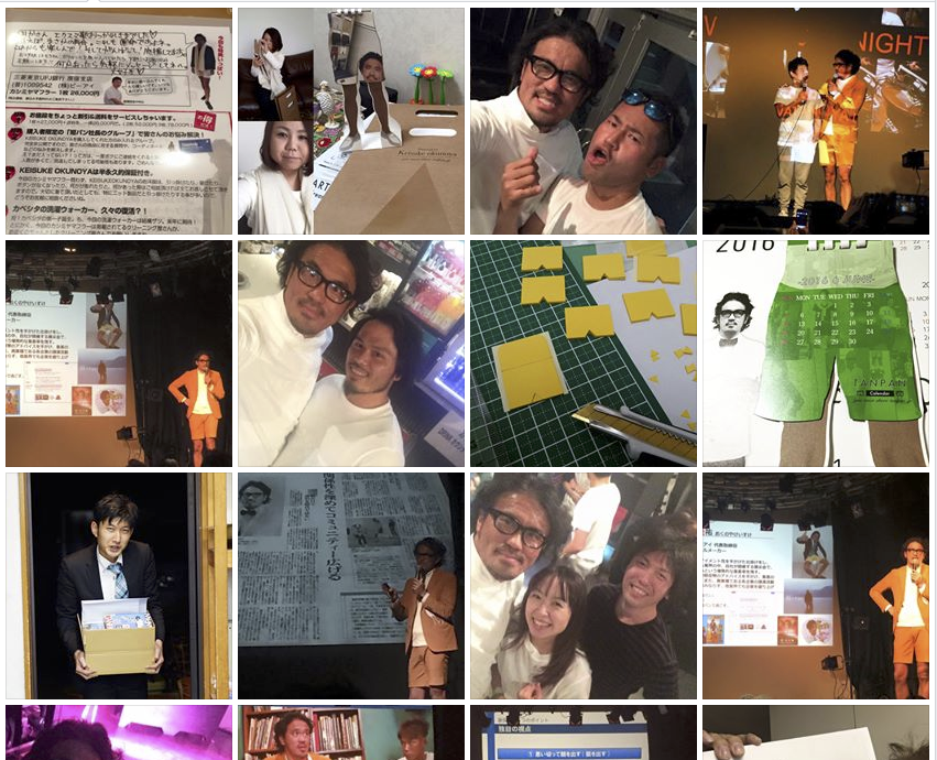 Facebook上がわや。