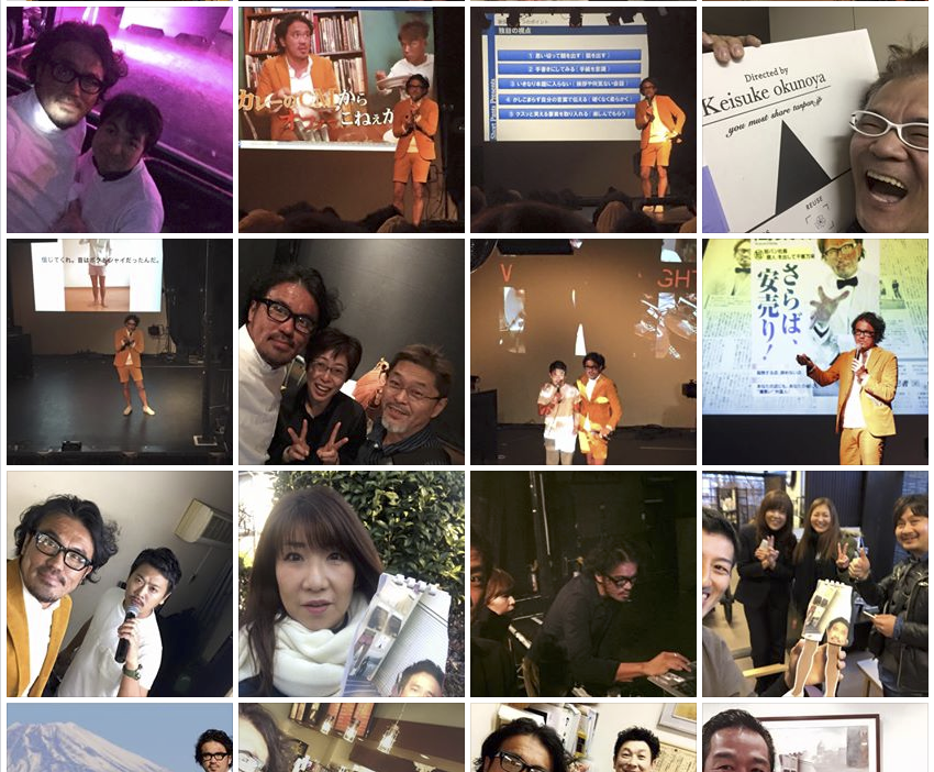 スクリーンショット 2015-12-23 17.02.25