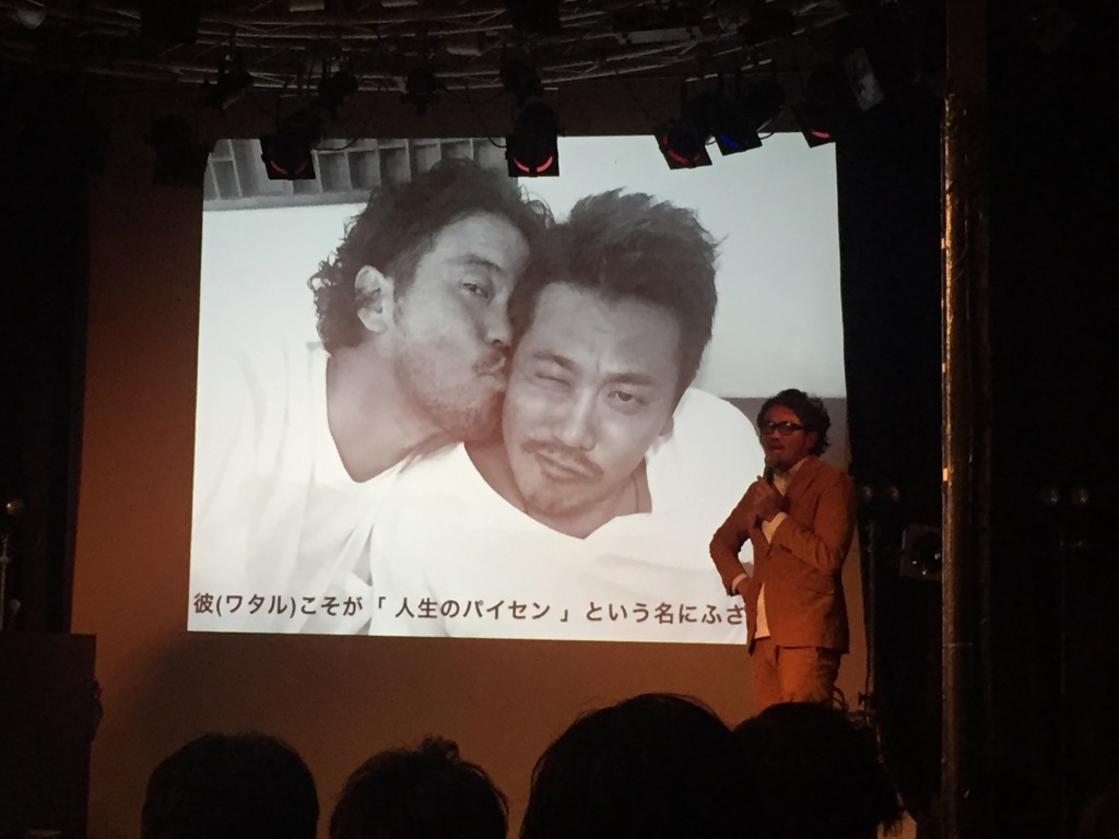 ワタルこそが人生のパイセンという名にふさわしい。