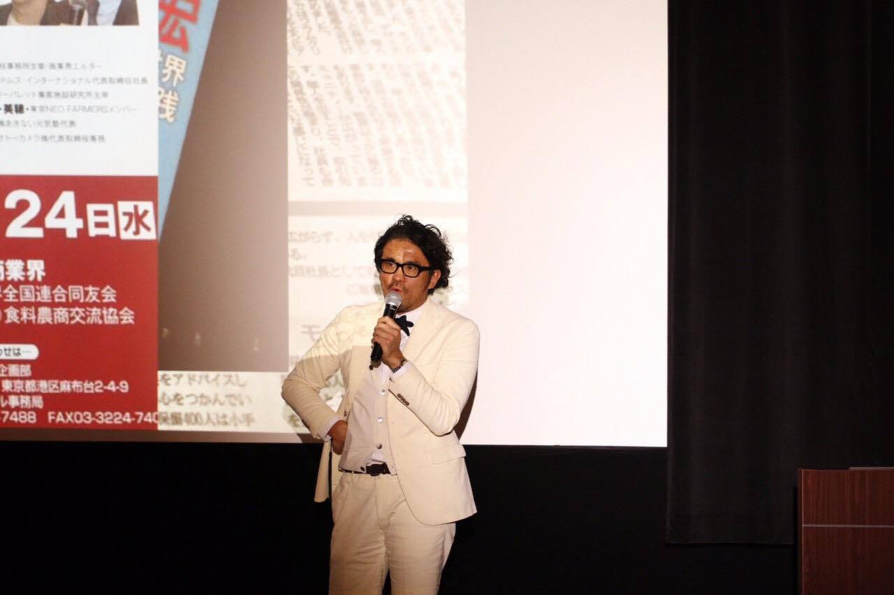 一昨日のアパレル限定の映画館セミナー。