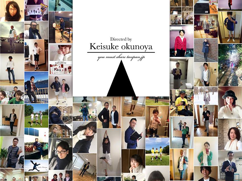 Keisuke Okunoyaでシアワセを感じてくれた人の数は1100人以上。