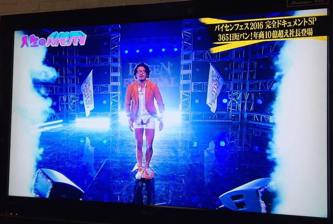 別格だからです。