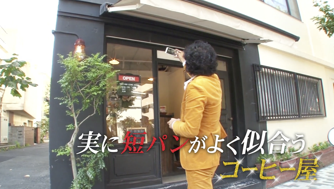 2回目の登場でもインカメ。