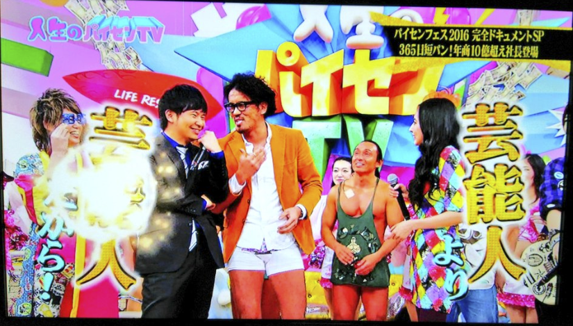 芸能人より芸能人。