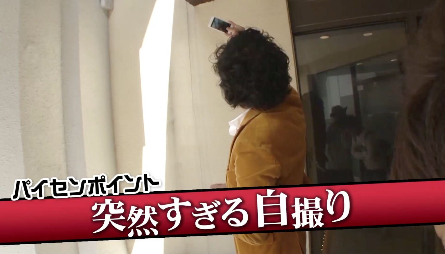 とにかくインカメ。