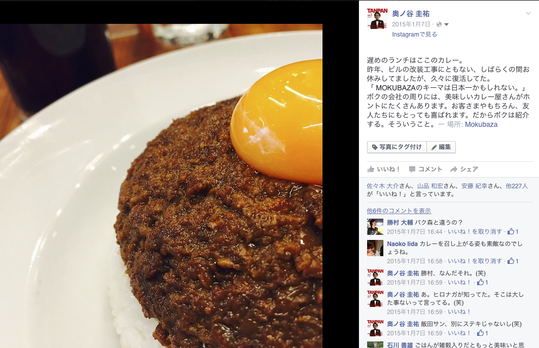 MOKUBAZAのキーマは日本一。っていつも紹介してました。