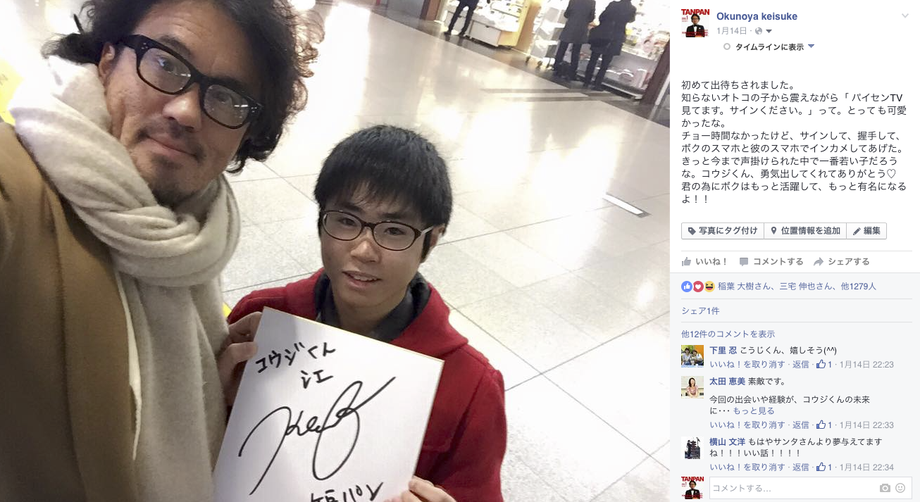 出待ちされた投稿です。