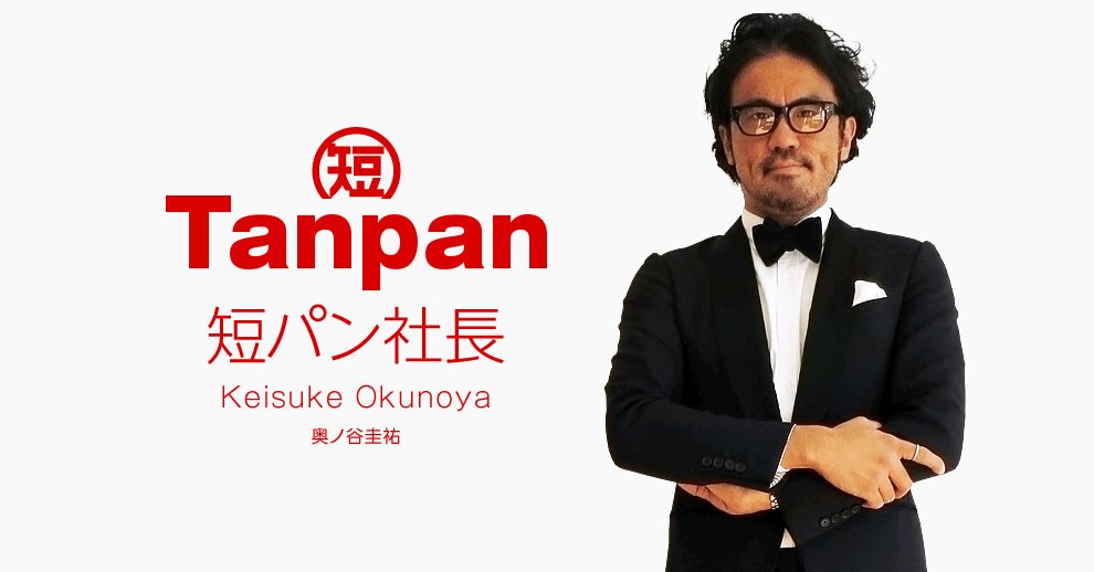 ボクのサイトも元日仕様に。