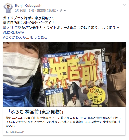 スクリーンショット 2016-02-12 8.34.12