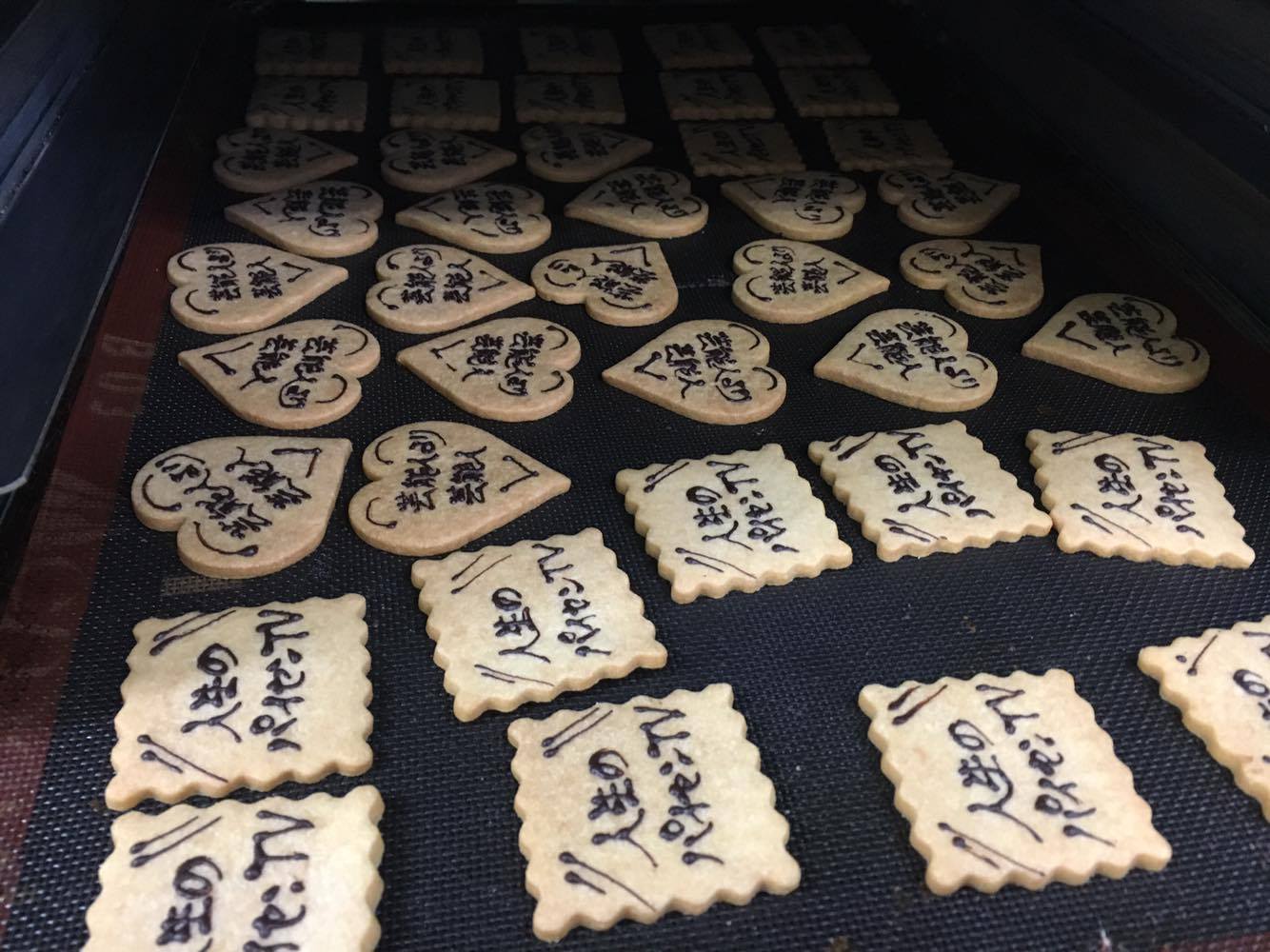 ウチコが作ってくれたクッキーたち。