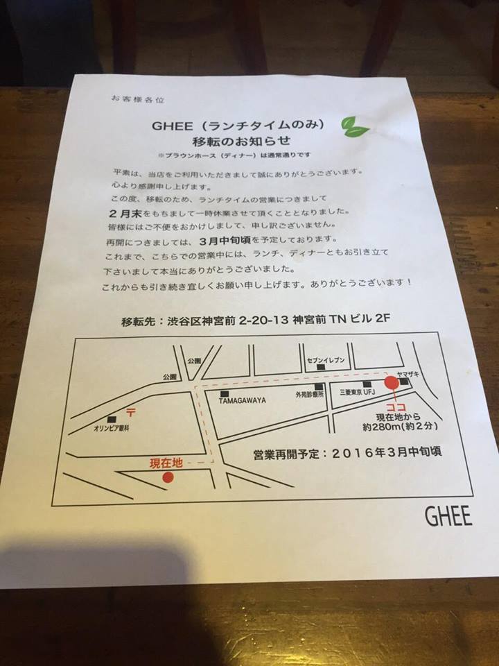 12714077_1104516409600586_1401822398_n