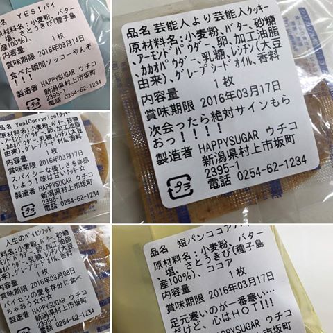 まさに神は細部に宿る。である。