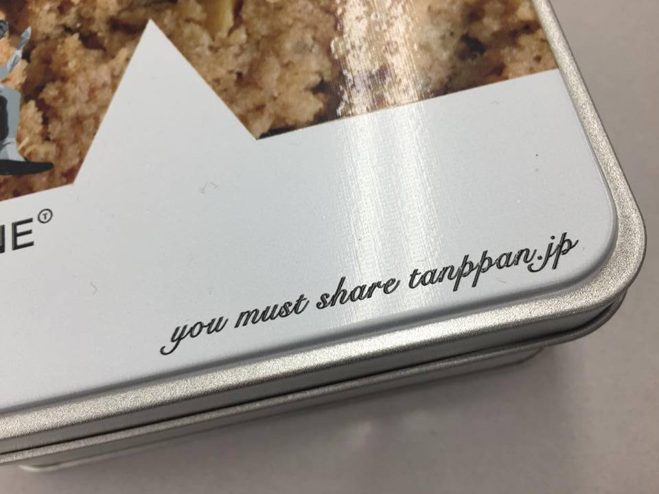 you must share tanppan.jp