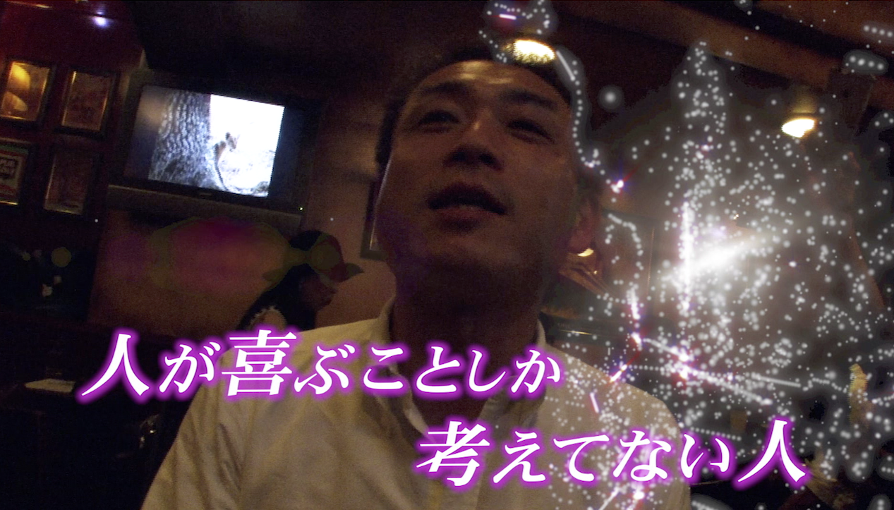 パイセンTVでしんちゃんがボクの事を語ってくれたシーン。