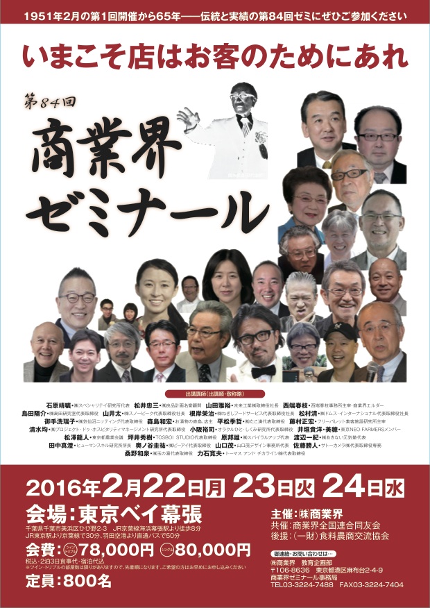 だってこれですもん。