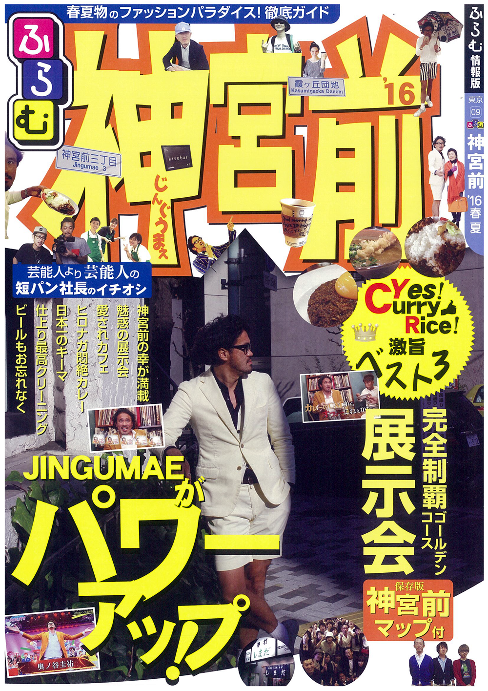 10日に行う短パン先生とトライセミナーはもうすぐ締め切るYO!