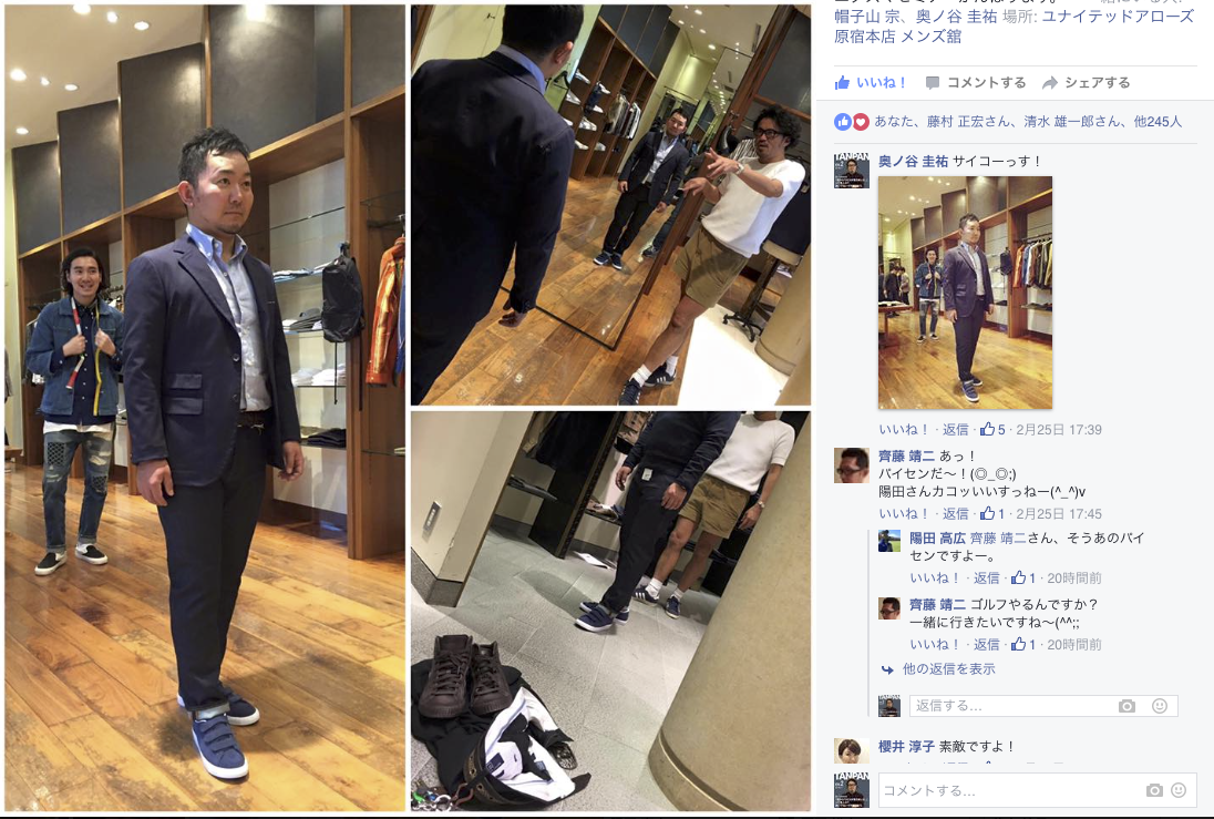 いいね。の数、250以上。コメントも20件近く。