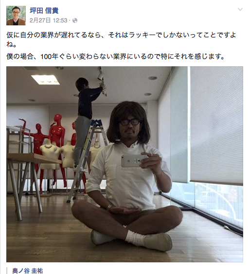 ビリギャルの著者坪田さんのシェア