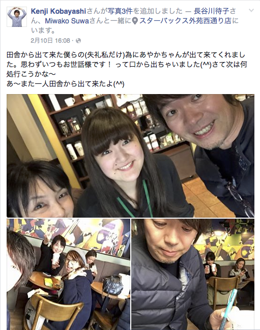 スクリーンショット 2016-02-12 8.34.47