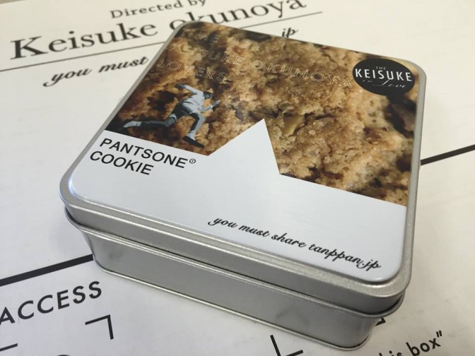 清水の会社が作ってくれたカッコいい缶。