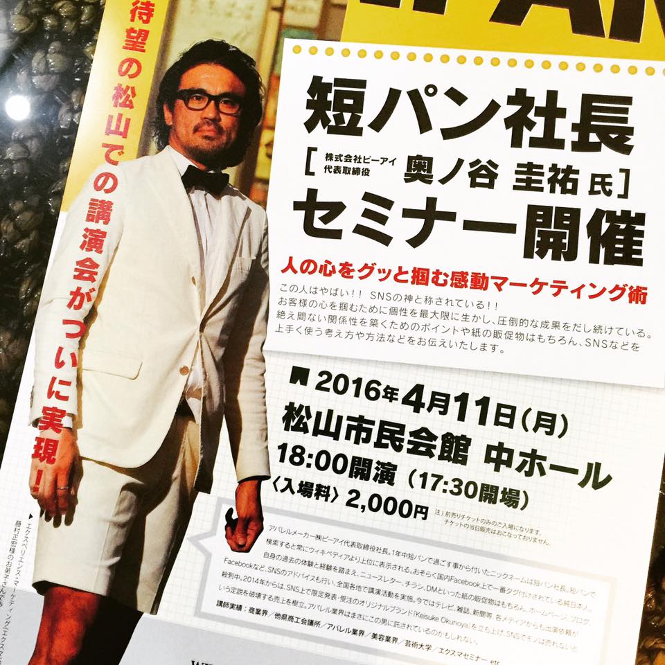 参加者の数は400名を超えました!