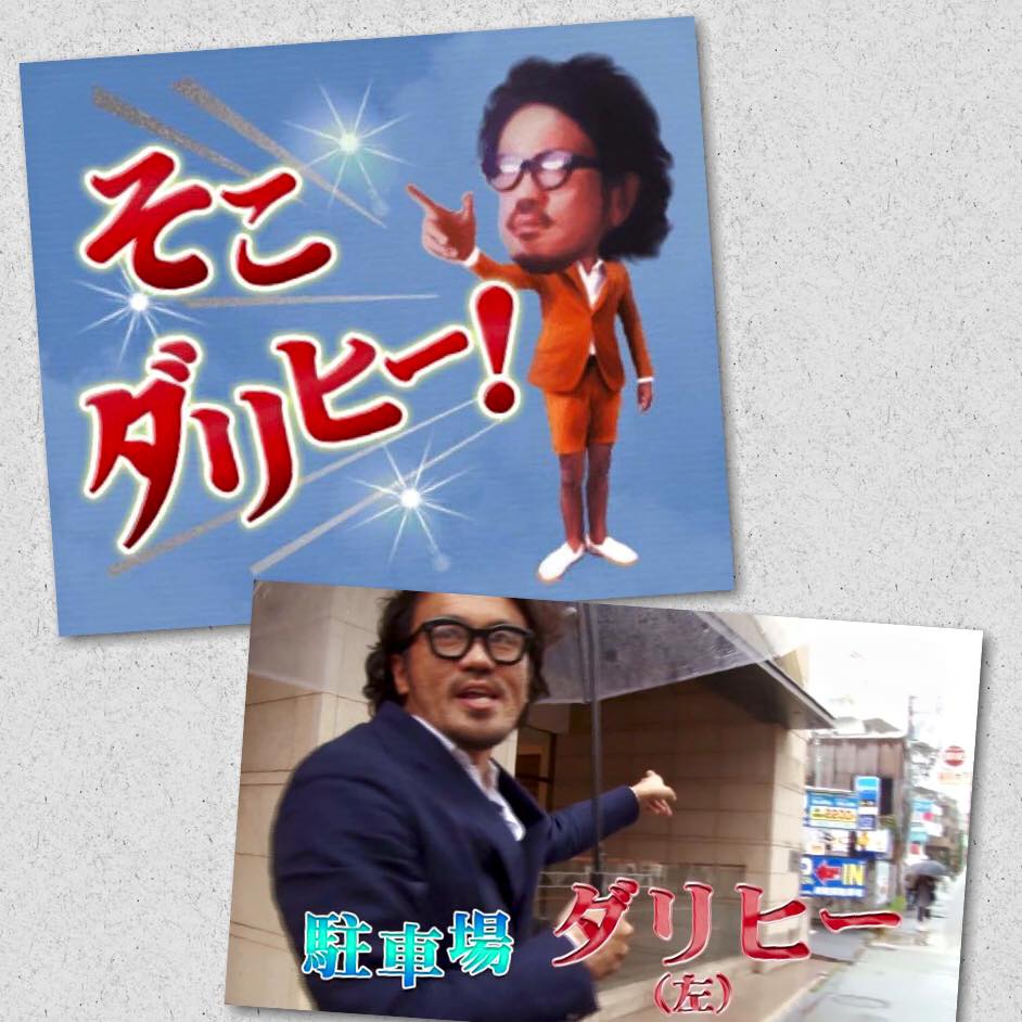 これ業界用語でもなんでもありません。