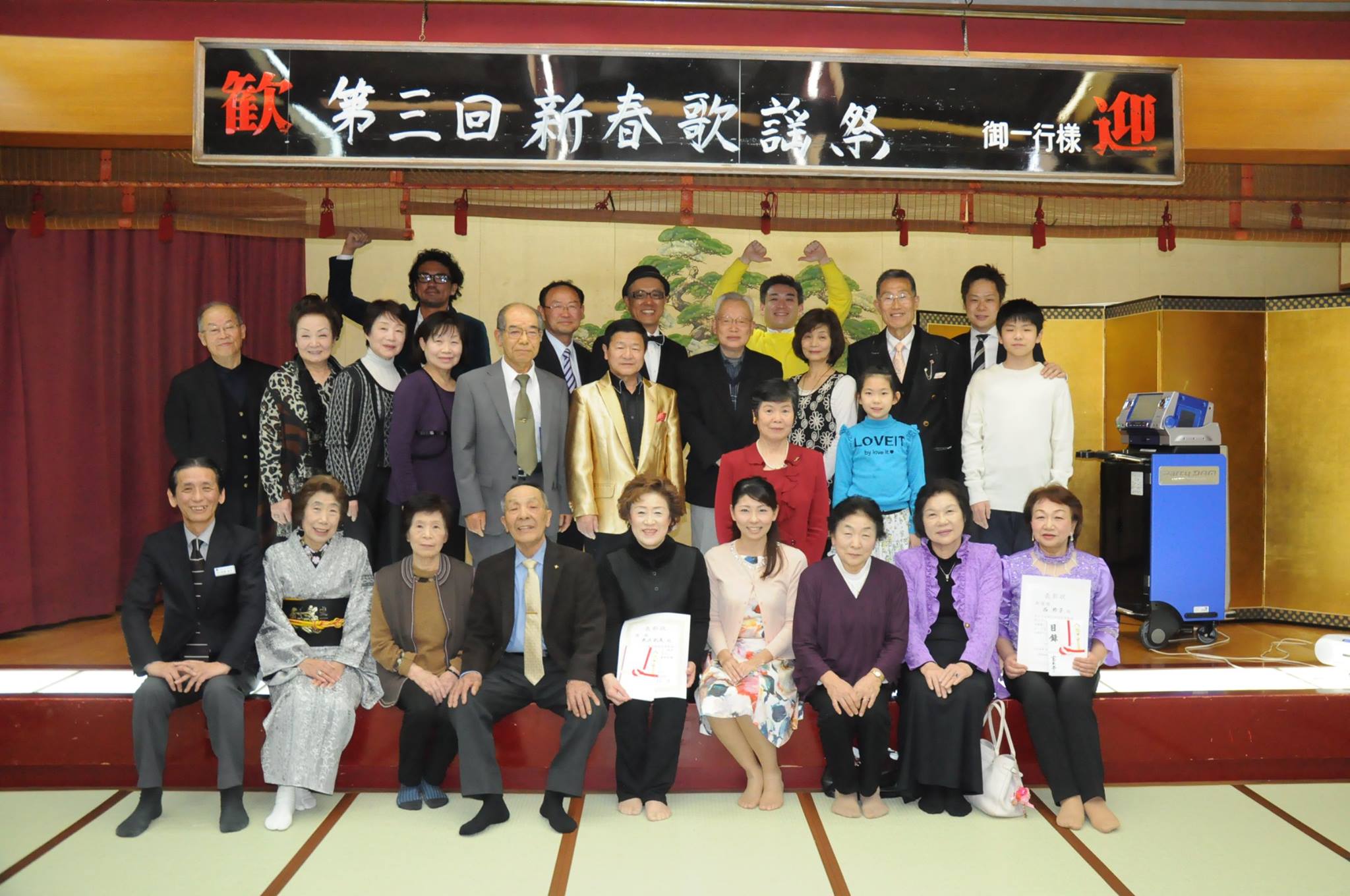 第3回宝生亭歌謡祭の記念写真。