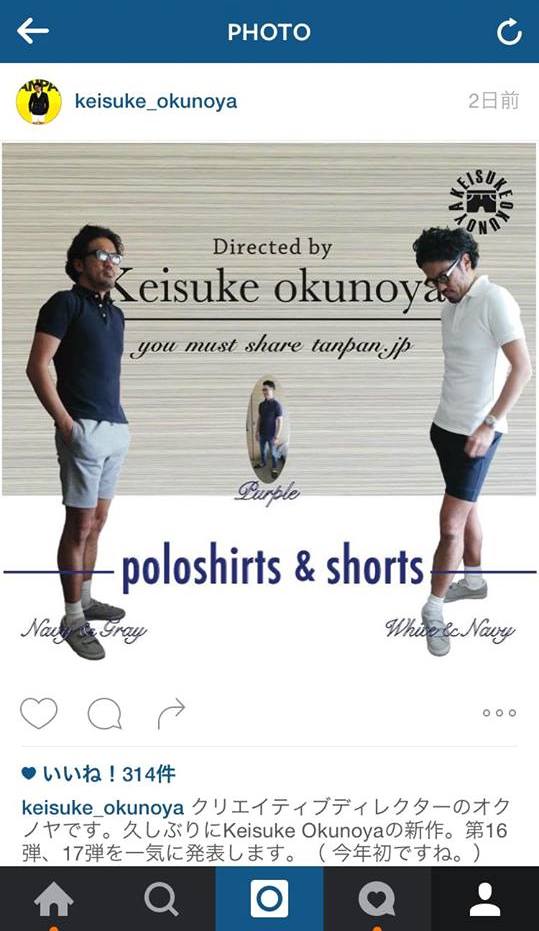 一番最初の発表はインスタグラムから。