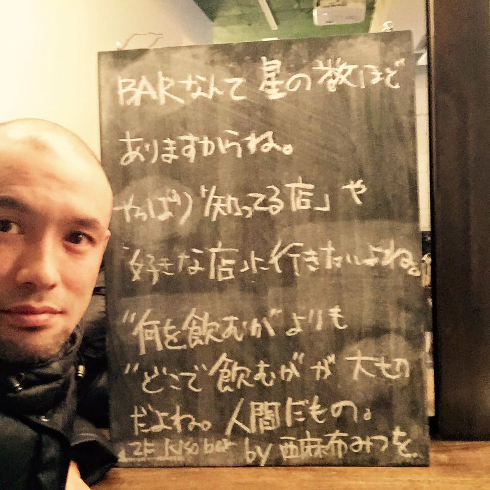 kisobarの看板は、どんなお店にも参考になりますよ。マジで。