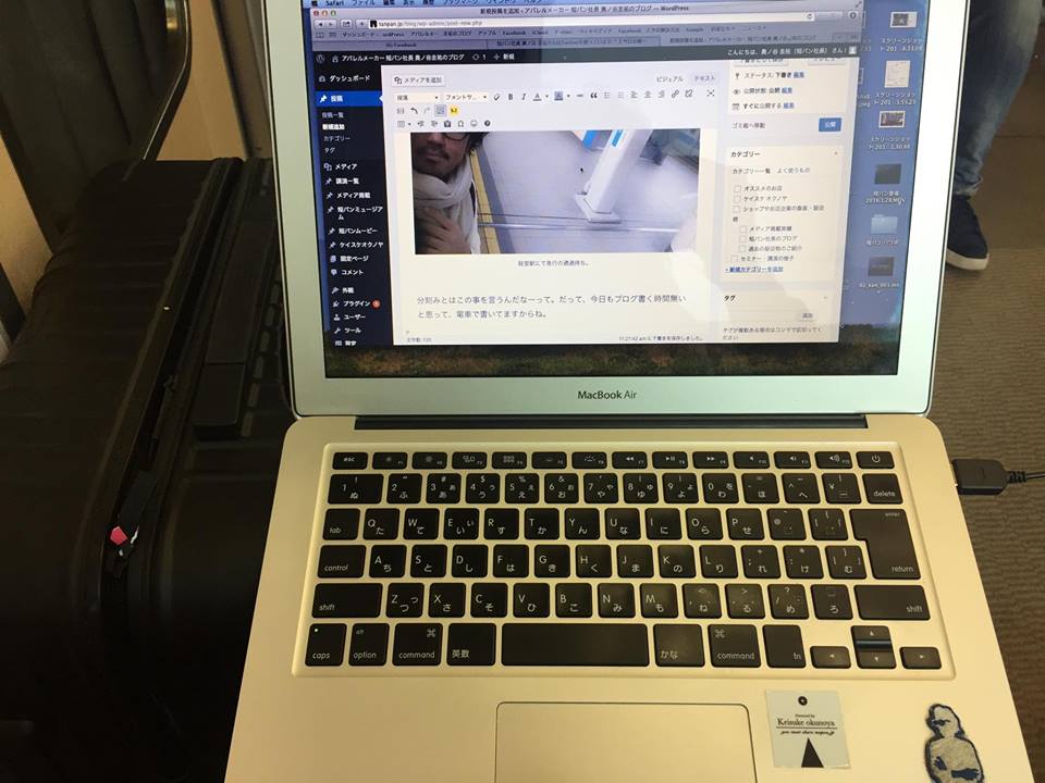 こんな感じでね。(笑)